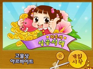 韓國古玩店 韓國古玩店