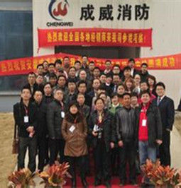 安徽成威消防科技有限公司