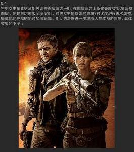 沙漠中的戰爭 沙漠中的戰爭