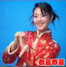 恭喜恭喜[賀年歌曲]