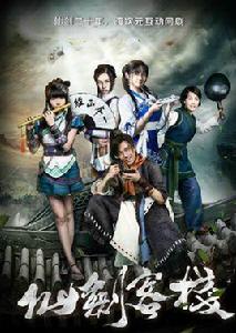 花下舞劍 花下舞劍