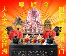 謝府大人 謝府大人