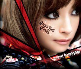 Rock'n'Roll Ciscus Rock'n'Roll Ciscus