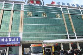 惠東城南客運站 惠東城南客運站
