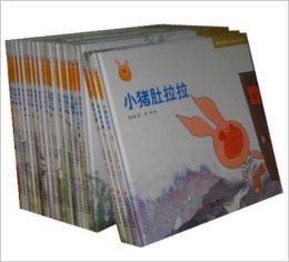 快樂小豬波波飛 快樂小豬波波飛