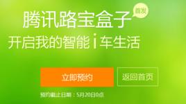 i車生活平台 i車生活平台