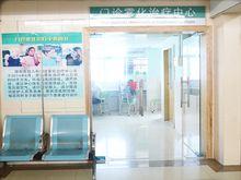 東莞市厚街醫院