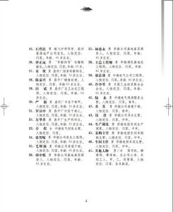 紅色巨塔[圖書名稱]