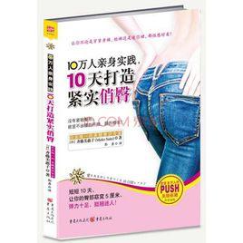 10萬人親身實踐 10萬人親身實踐