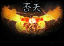 噴帝·布利陀羅