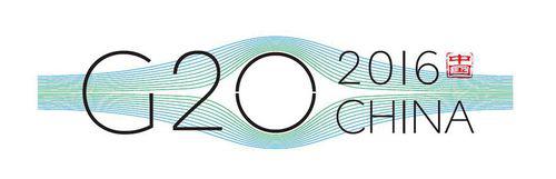 2016中國杭州G20峰會
