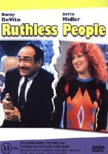 家有惡夫 家有惡夫