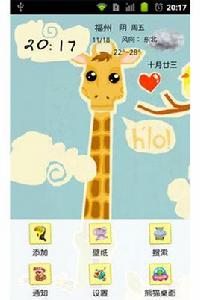 你好朋友 你好朋友