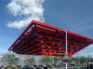 中國2010年上海世博會中國國家館 中國2010年上海世博會中國國家館