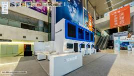 2014全球移動網際網路大會 2014全球移動網際網路大會