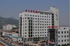 豐寧滿族自治縣醫院