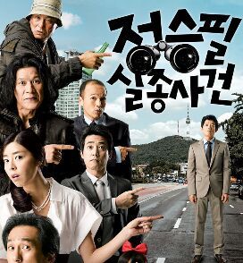 鄭勝必失蹤事件 鄭勝必失蹤事件