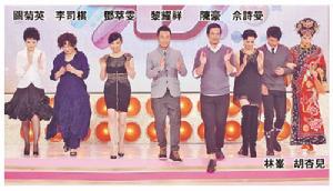 TVB43年快樂力量迎台慶