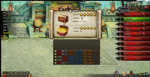 龍將競技場界面