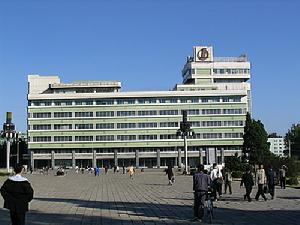 平壤第一百貨商店