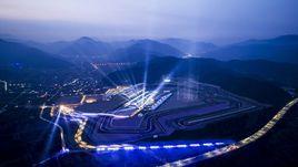 寧波國際賽車場 寧波國際賽車場