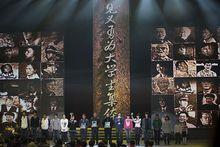 10&middot;24英雄集體