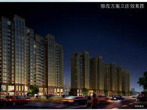 城改美景人家 城改美景人家