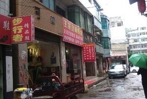 金關街道 金關街道