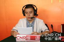 阿不都熱蘇力&middot;阿不都熱