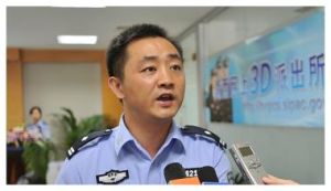 湖西3D網上派出所 湖西3D網上派出所