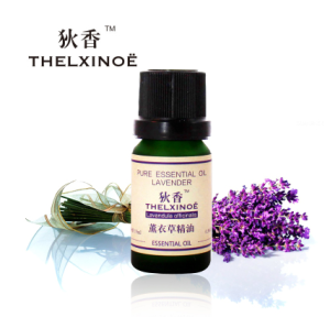荻香薰衣草精油