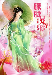 朦朧，只為等你