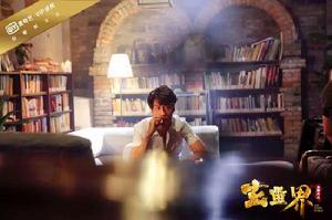 玄靈界[網路大電影]