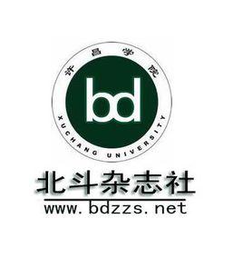 北斗[中國青年政治學院社會工作學院院刊]