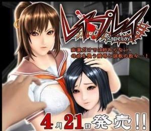 《電車之狼》 《電車之狼》