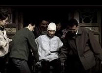 《孝子》 《孝子》