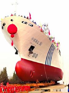 中國海監50 中國海監50