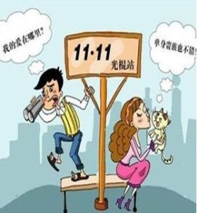 黃金單身漢標準 黃金單身漢標準