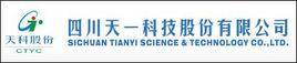 四川天一科技股份有限公司 四川天一科技股份有限公司