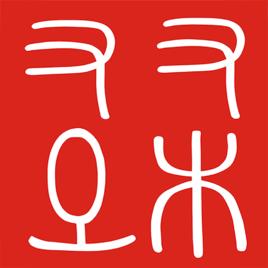 又土又木 又土又木