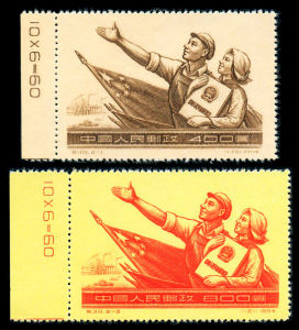 C30中華人民共和國憲法