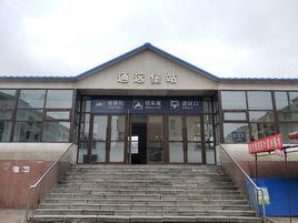 通遠堡站 通遠堡站
