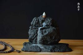 倒流香爐 倒流香爐