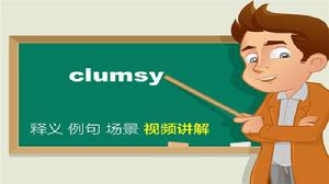 Clumsy[英語單詞]