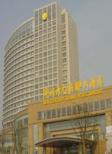 寧波開元大酒店 寧波開元大酒店