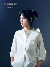 歲月神偷[周筆暢演唱電影《逆時營救》主題曲]