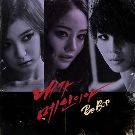 Bebop[韓國女子組合]