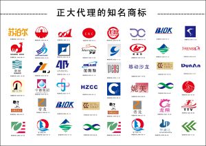 浙江正大商標事務所有限公司 浙江正大商標事務所有限公司