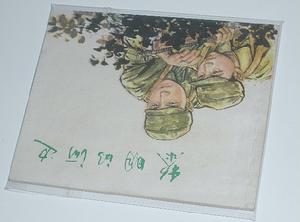 （圖）《黎明的河邊》[小說]