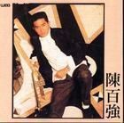 翩翩喜歡你 翩翩喜歡你